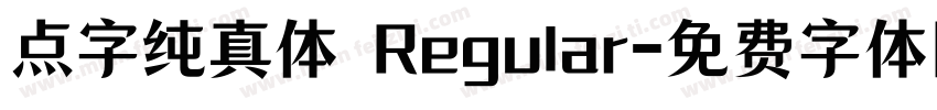 点字纯真体 Regular字体转换